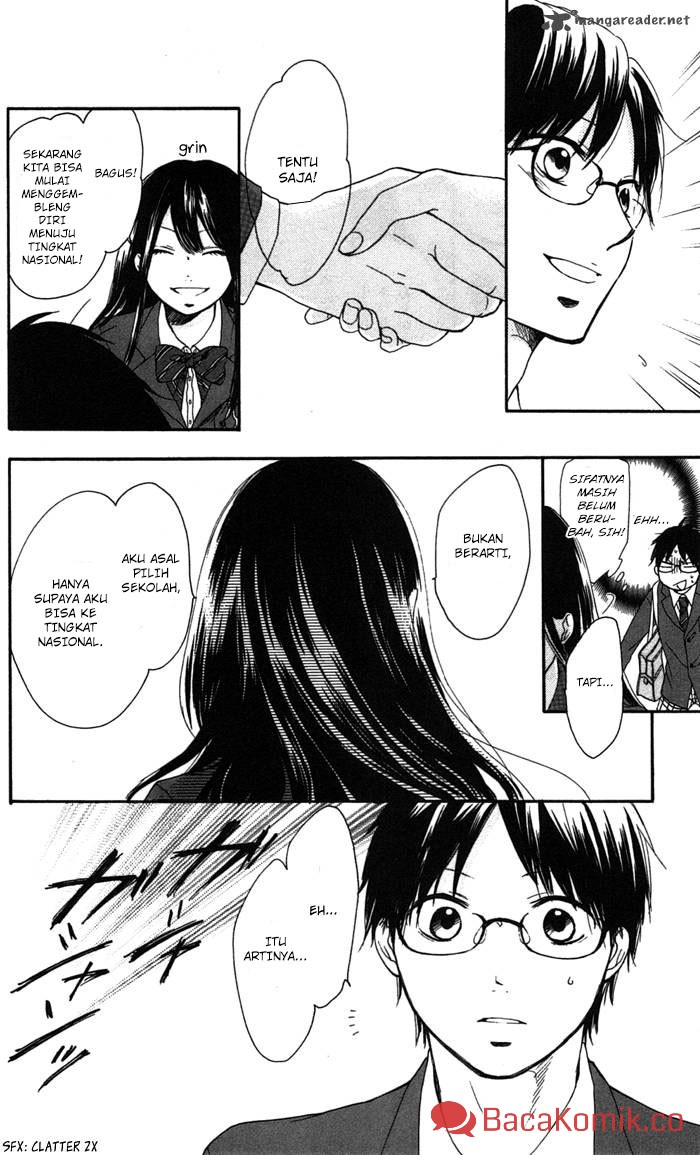 Kono Oto Tomare!